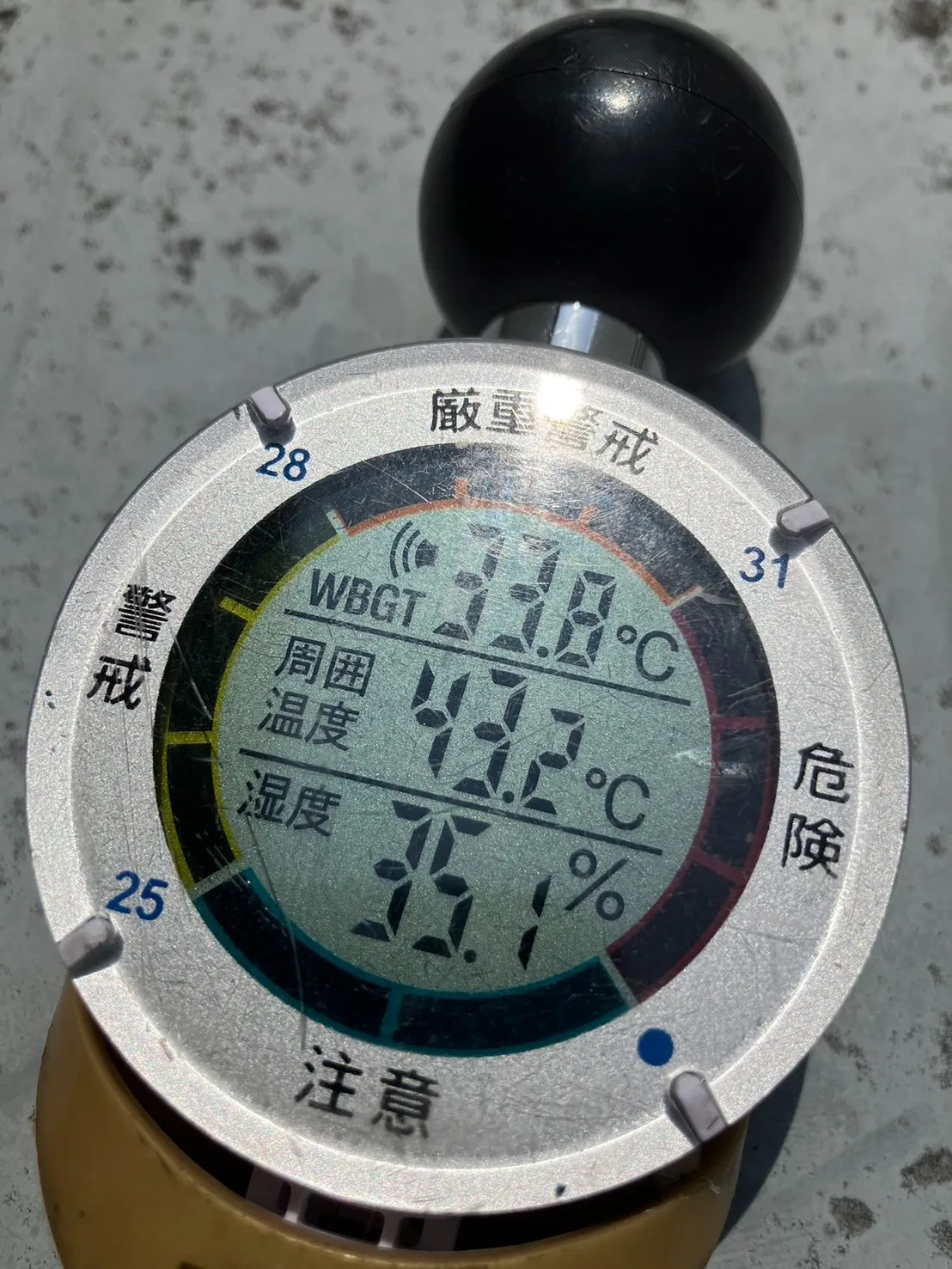 夏の熱中症アラート／有限会社東亜冷熱 川越市 求人